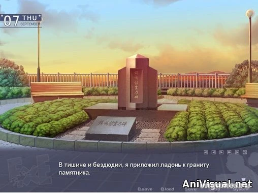 Скриншот игры ExE №2