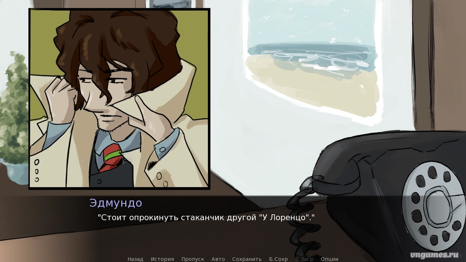 Скриншот игры Эксперимент №1