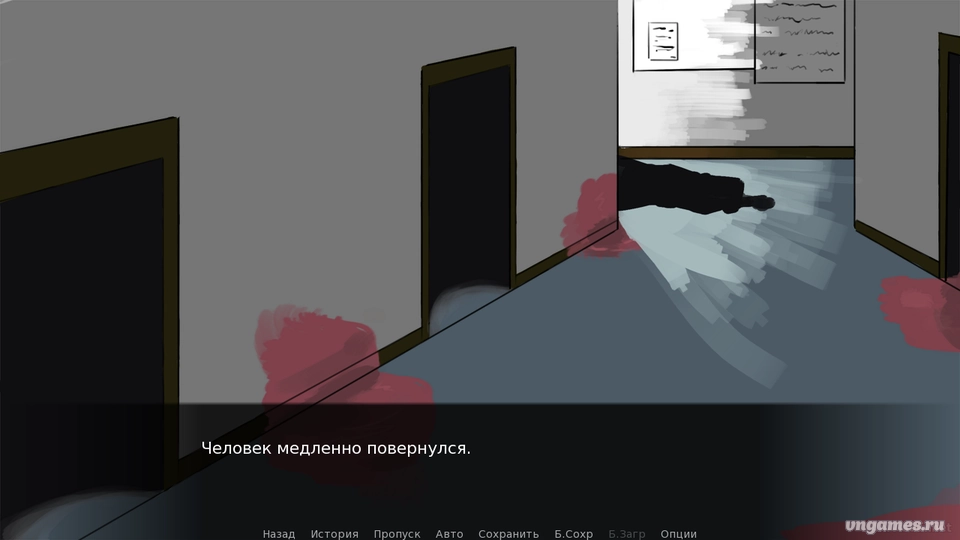 Скриншот игры Эксперимент №3