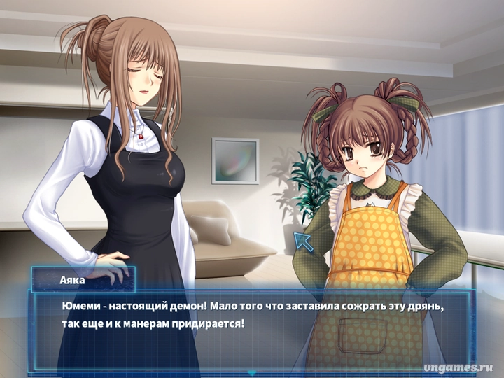 Скриншот игры EXTRAVAGANZA ~Mushi Mederu Shoujo~ №1