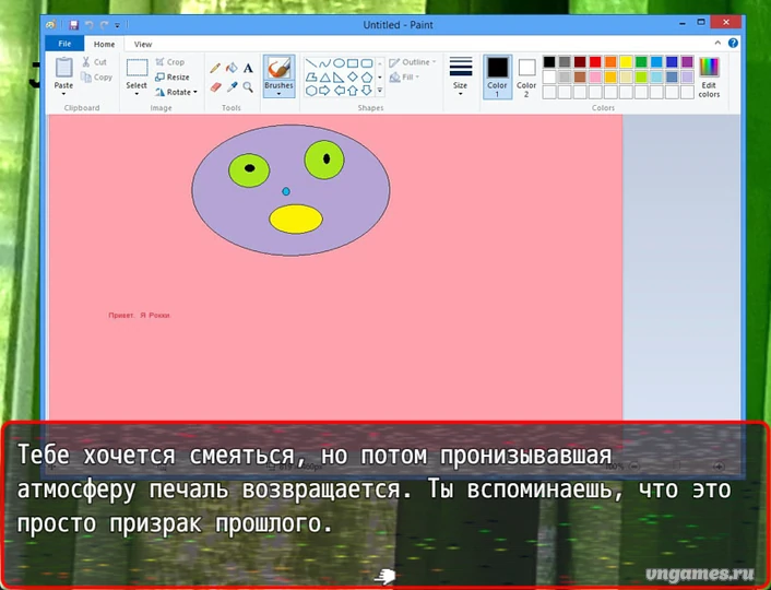 Скриншот игры fairies exi(s)t №5