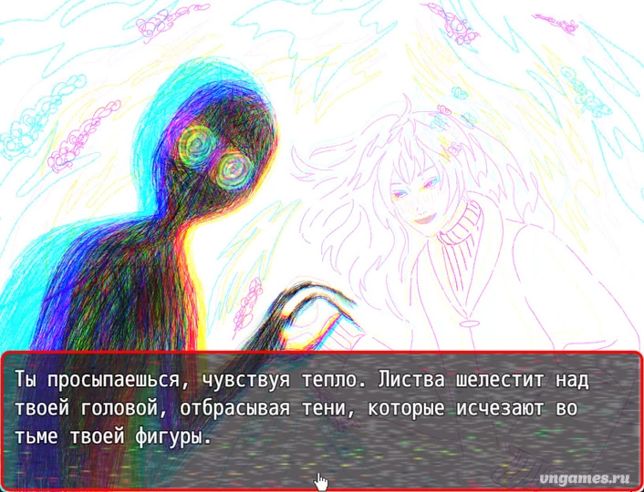 Скриншот игры fairies exi(s)t №4
