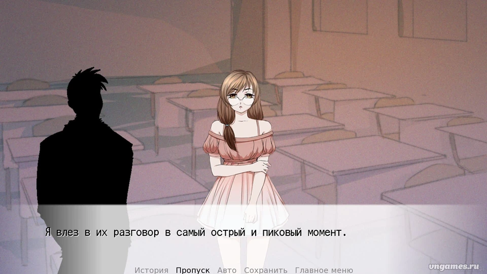 Скриншот игры Фанатка №2