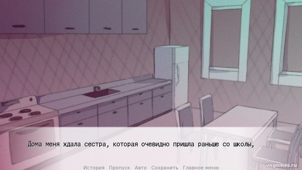 Скриншот игры Фанатка №3