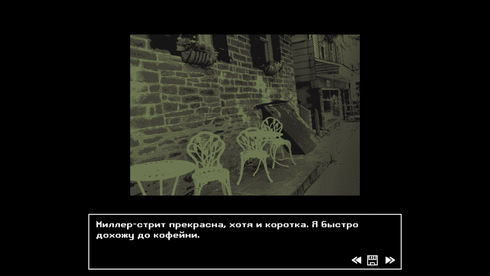 Скриншот игры Fatal Focus №3