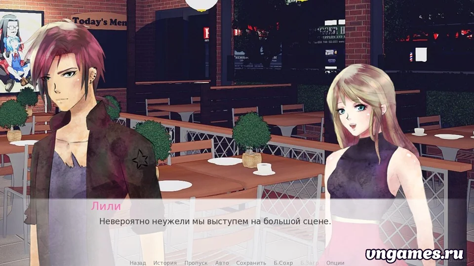 Скриншот игры Fatal Mistake №3