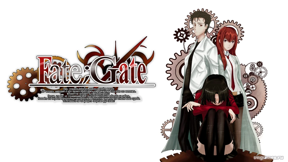 Скриншот игры Fate;Gate Epsilon 002 №7