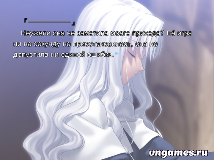 Скриншот игры Fate / Hollow Ataraxia №2