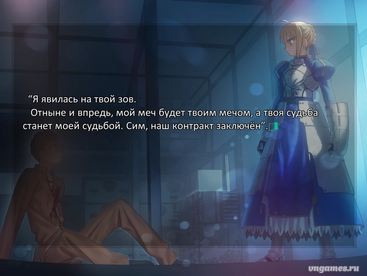 Скриншот игры Fate/stay night: Realta Nua - Ultimate Edition №3