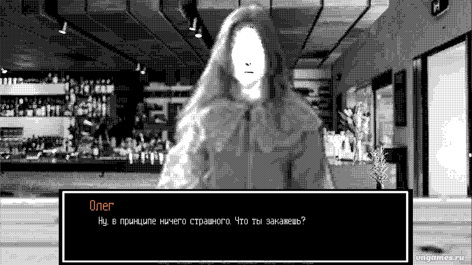 Скриншот игры Фенилэтиламин №1
