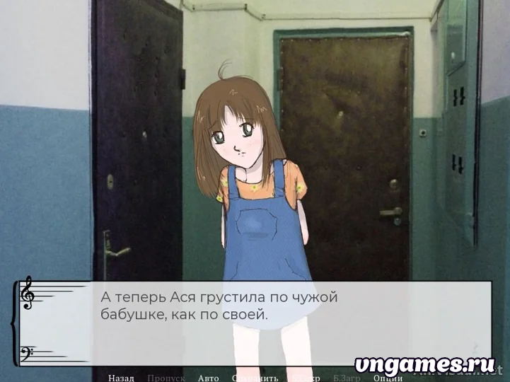 Скриншот игры Фермата №3