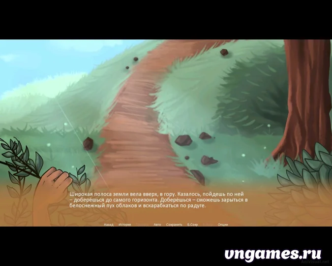 Скриншот игры Flower Garden №2