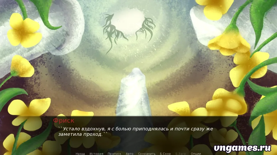 Скриншот игры Flowerfell №1