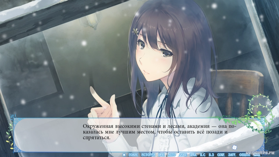 Скриншот игры FLOWERS -Le volume sur hiver- №2