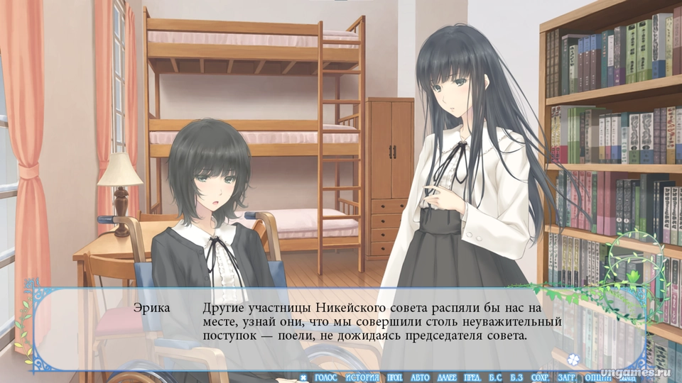 Скриншот игры FLOWERS -Le volume sur hiver- №7