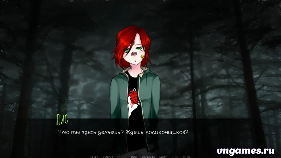 Скриншот игры ForestGreen №5