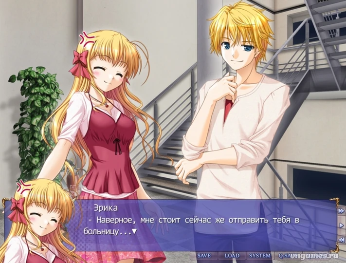 Скриншот игры Fortune Arterial №2