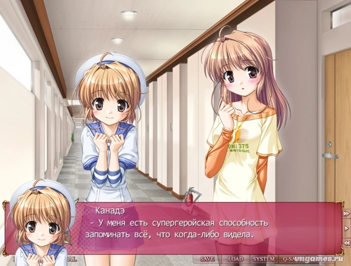 Скриншот игры Fortune Arterial №3