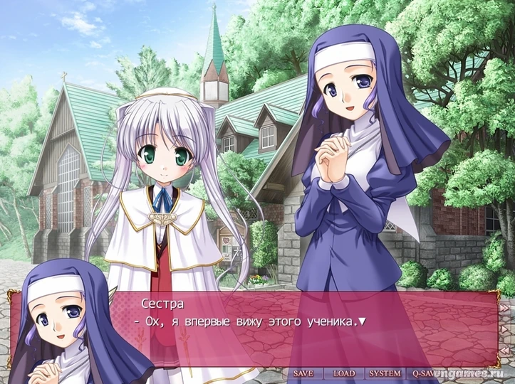 Скриншот игры Fortune Arterial №5