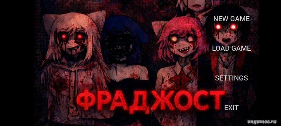 Скриншот игры Фраджост №1