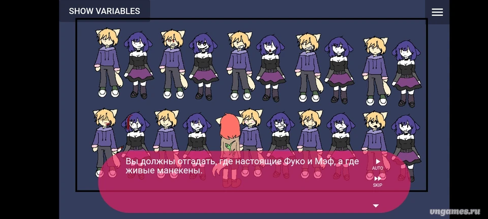 Скриншот игры Фраджост №6