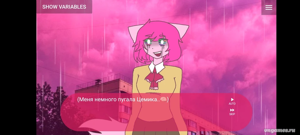 Скриншот игры Фраджост №8