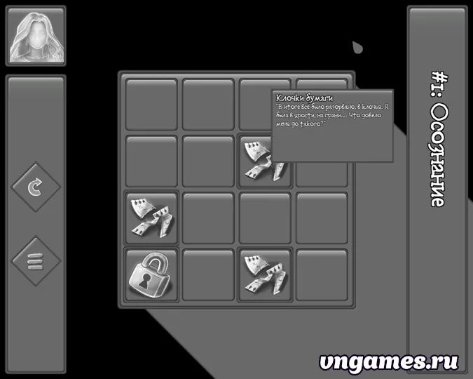 Скриншот игры From Shards №2