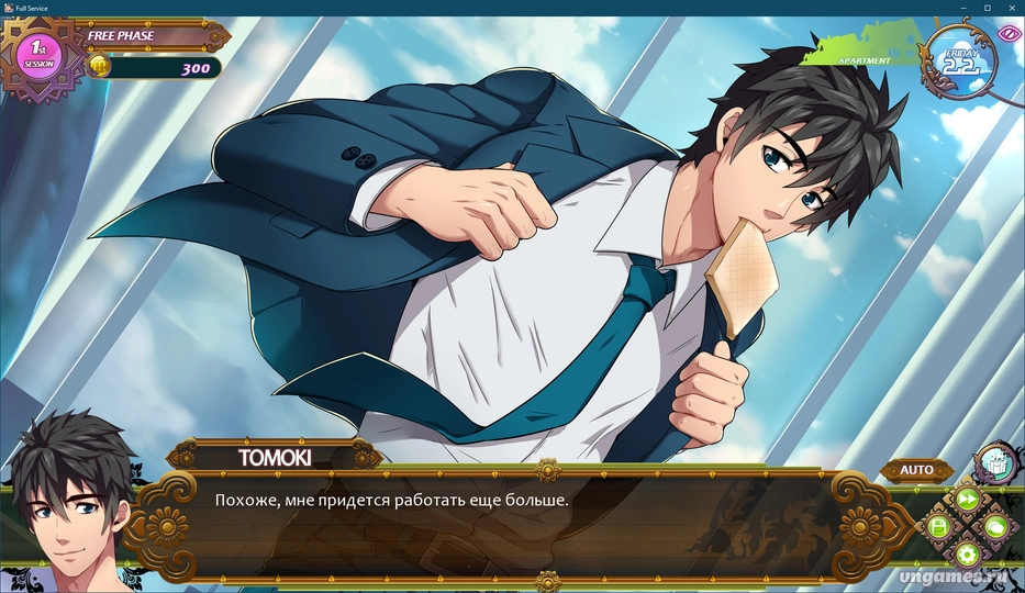 Скриншот игры Full Service №1