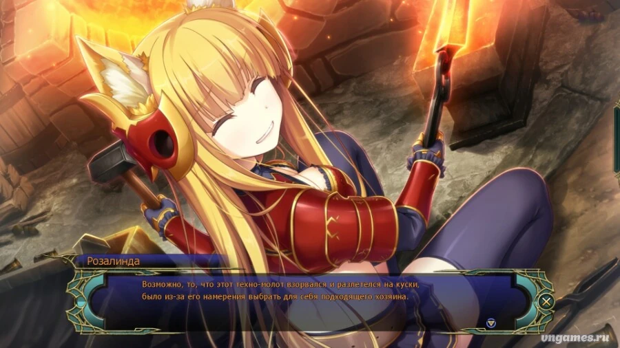 Скриншот игры Fuukan no Grasesta №8