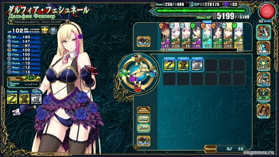 Скриншот игры Fuukan no Grasesta №9