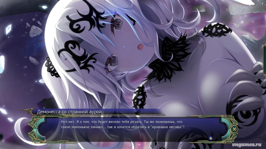 Скриншот игры Fuukan no Grasesta №6