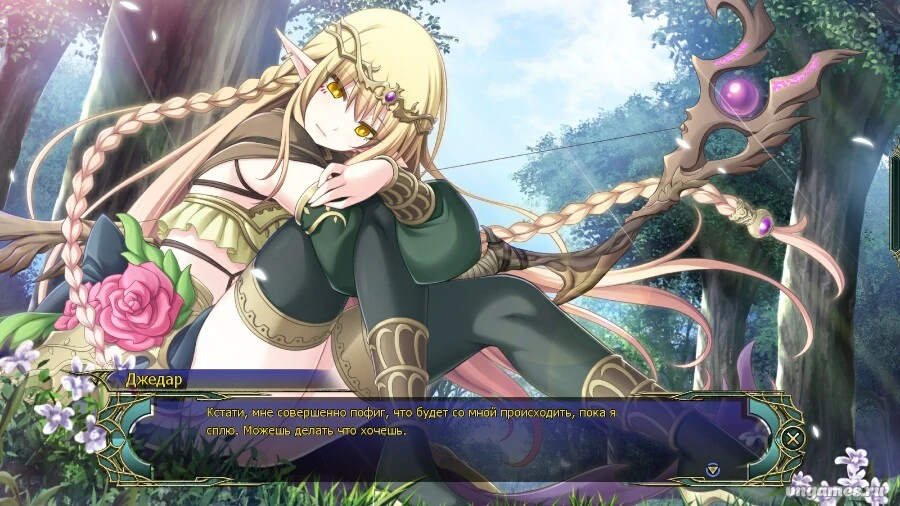 Скриншот игры Fuukan no Grasesta №7