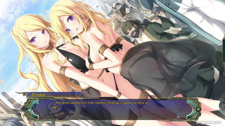 Скриншот игры Fuukan no Grasesta №3