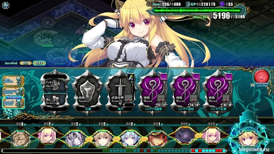 Скриншот игры Fuukan no Grasesta №10