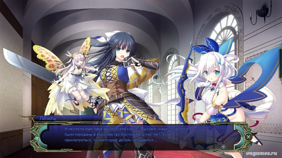 Скриншот игры Fuukan no Grasesta №4