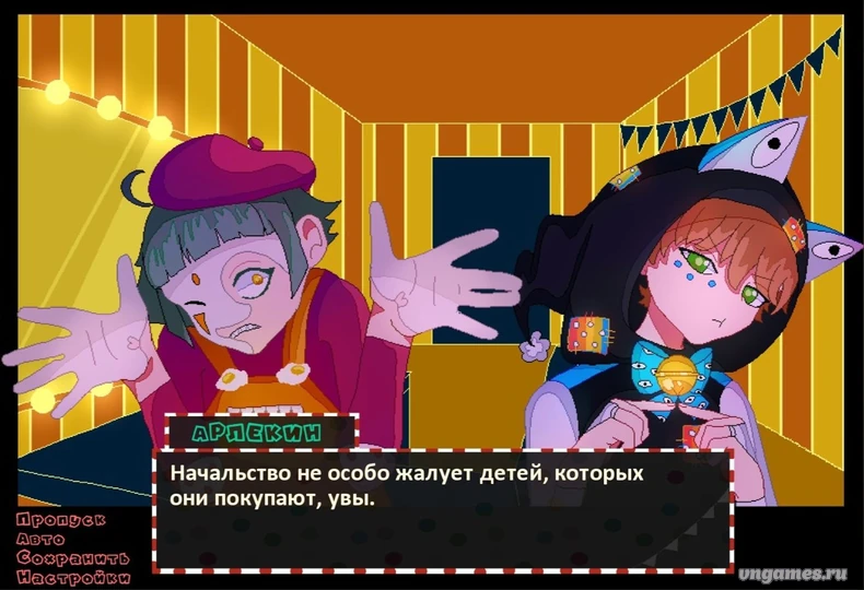 Скриншот игры Фьяба "Хонк-хонк" №3