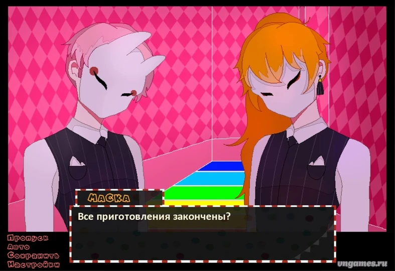Скриншот игры Фьяба "Хонк-хонк" №2