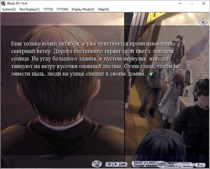 Скриншот игры G-senjou no Maou №1