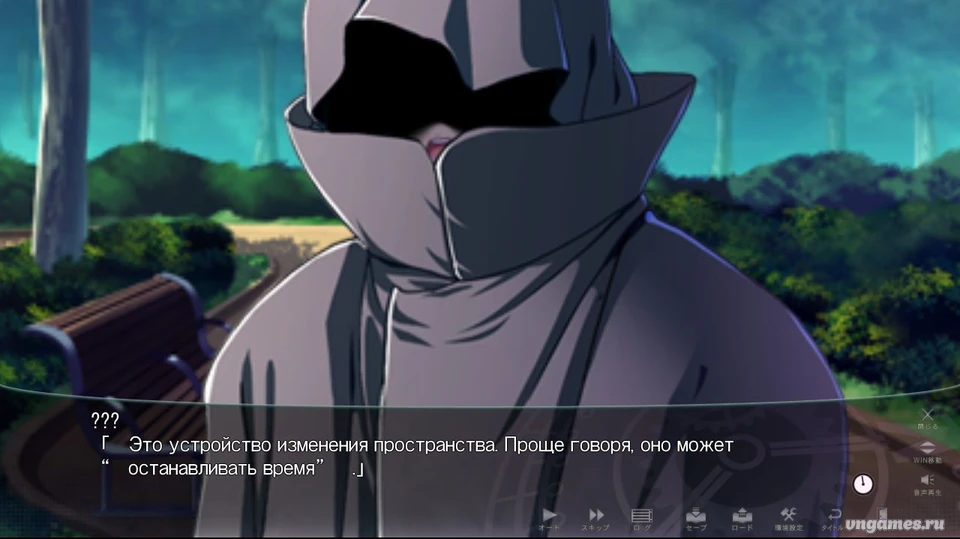 Скриншот игры Gakuen de Jikan yo Tomare №1