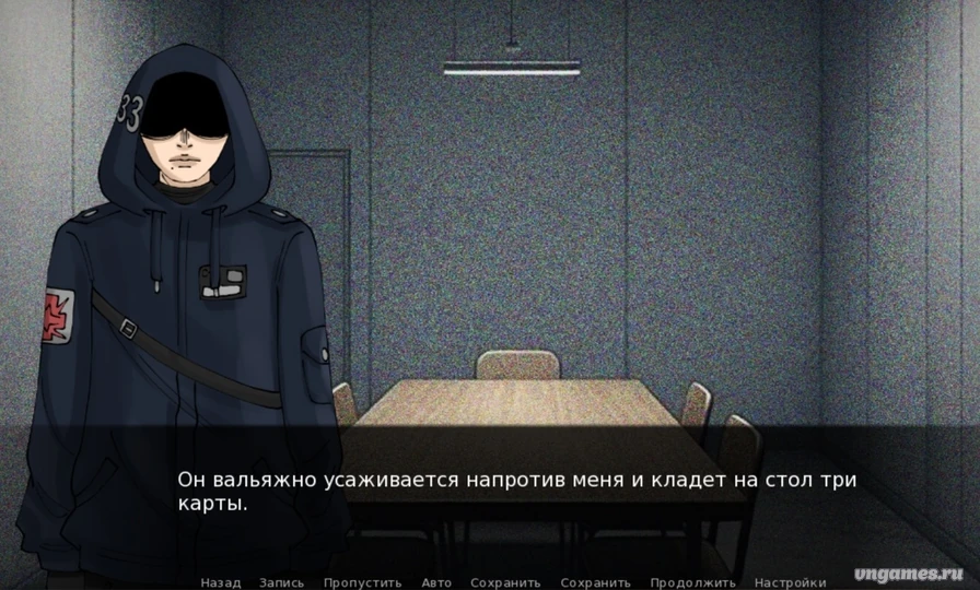 Скриншот игры Garden of Souls №1