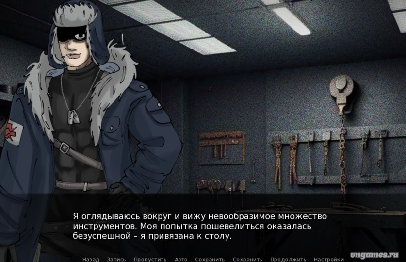 Скриншот игры Garden of Souls №2
