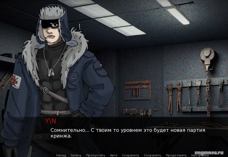 Скриншот игры Garden of Souls №5