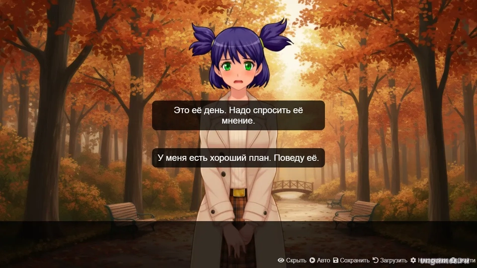 Скриншот игры Где прячется осень №4