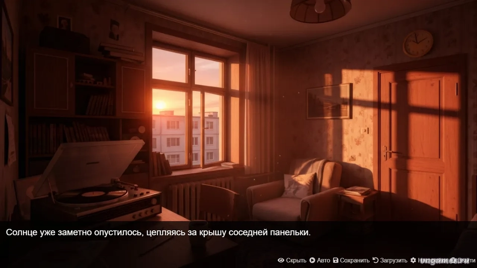 Скриншот игры Где прячется осень №3