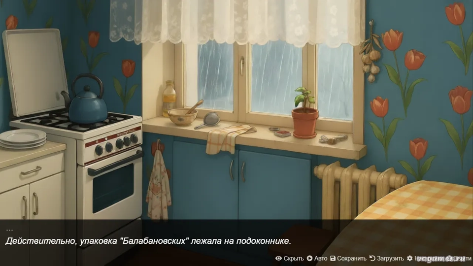 Скриншот игры Где прячется осень №7