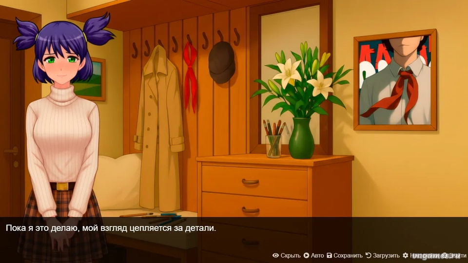 Скриншот игры Где прячется осень №6