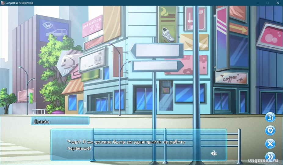 Скриншот игры Geinoukai wa Abunai Kankei Ari Desu ka? №1