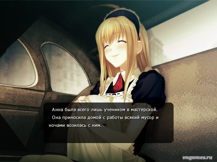 Скриншот игры Gekkou no Carnevale №2