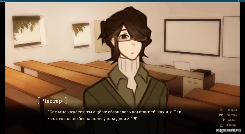 Скриншот игры Gentle Fall №4