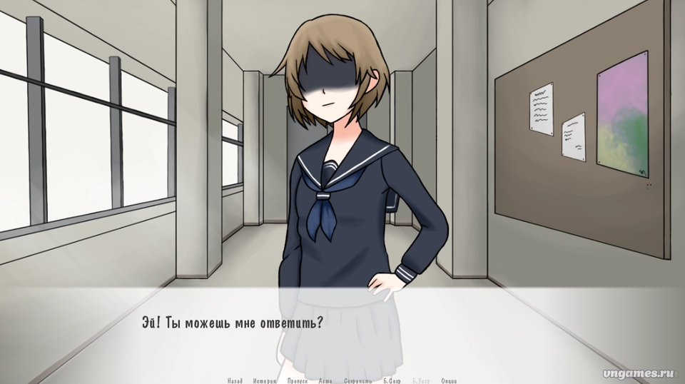 Скриншот игры Героиня на день №3